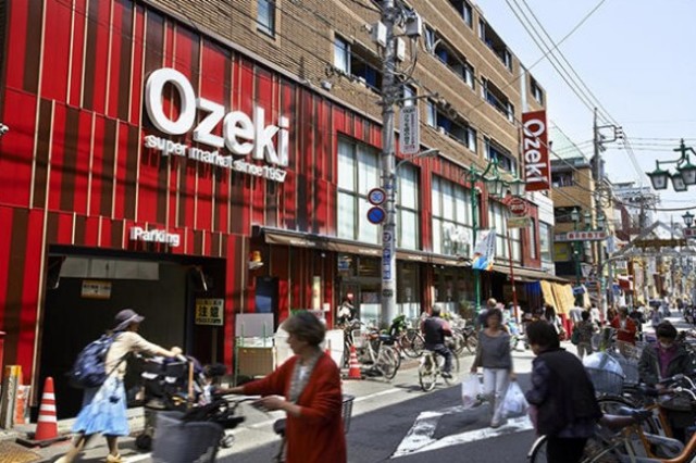 スーパー　スーパーオオゼキ旗の台店（スーパー）まで457m