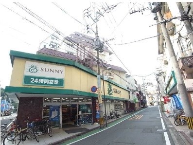 スーパー　サニー警固店（スーパー）まで448m