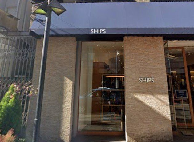 ショッピングセンター　SHIPS吉祥寺店（ショッピングセンター）まで600m