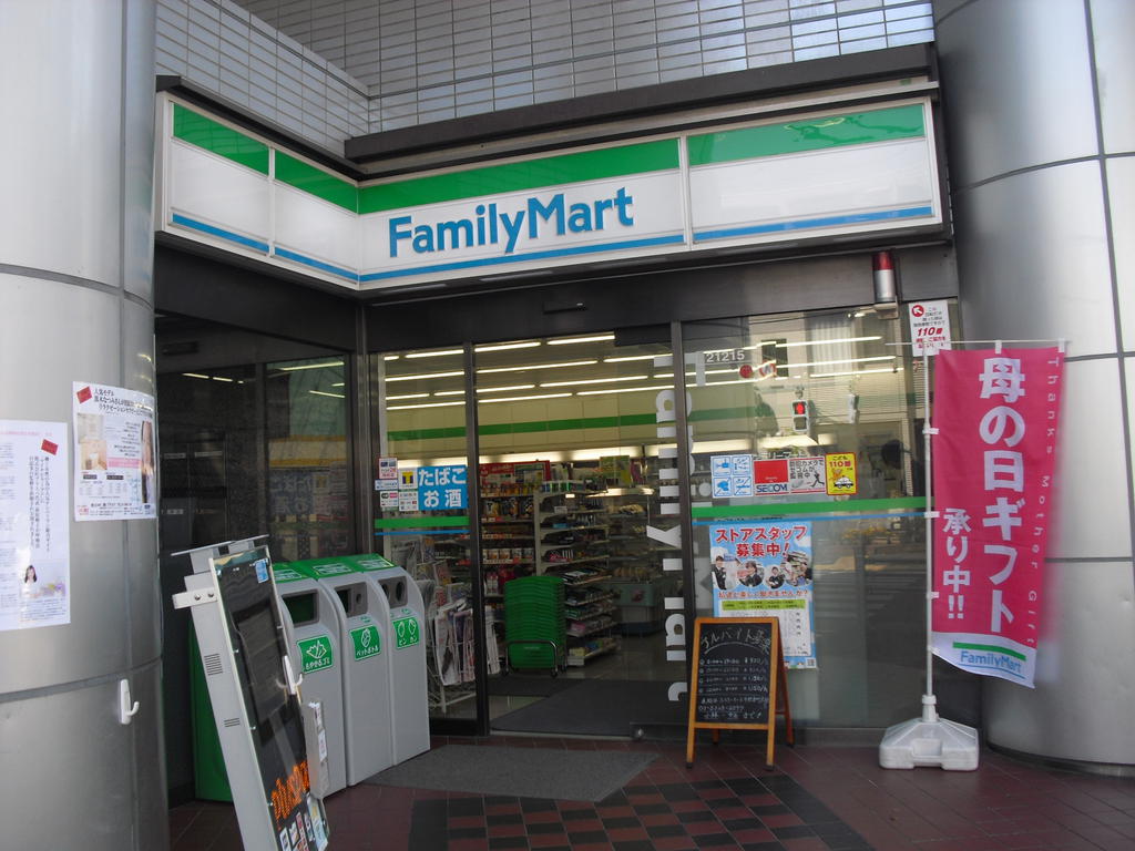 コンビニ　ファミリーマート 中野本町六丁目店（コンビニ）まで222m