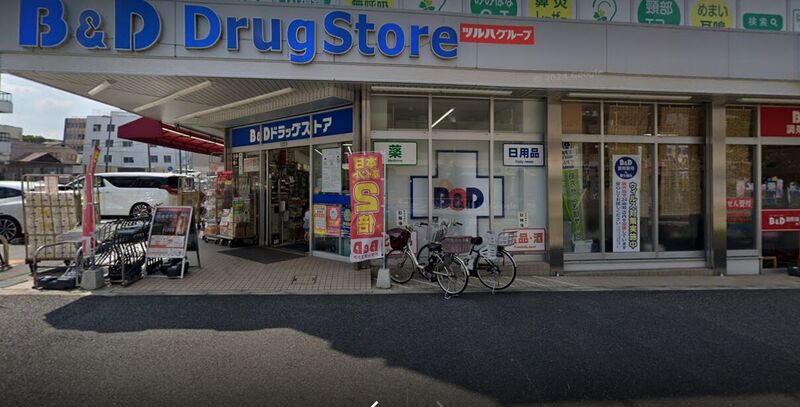 ドラックストア　B＆Dドラッグストア滝子店（ドラッグストア）まで703m