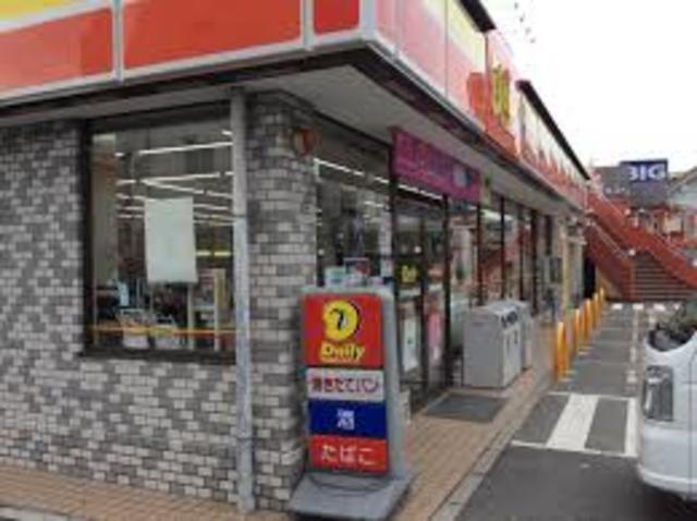 コンビニ　デイリーヤマザキ茨木沢良宜駅前店（コンビニ）まで477m