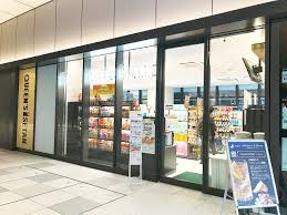 スーパー　クイーンズ伊勢丹 浜松町店（スーパー）まで566m