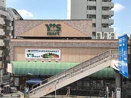スーパー　ワイズマート三ノ輪店（スーパー）まで228m