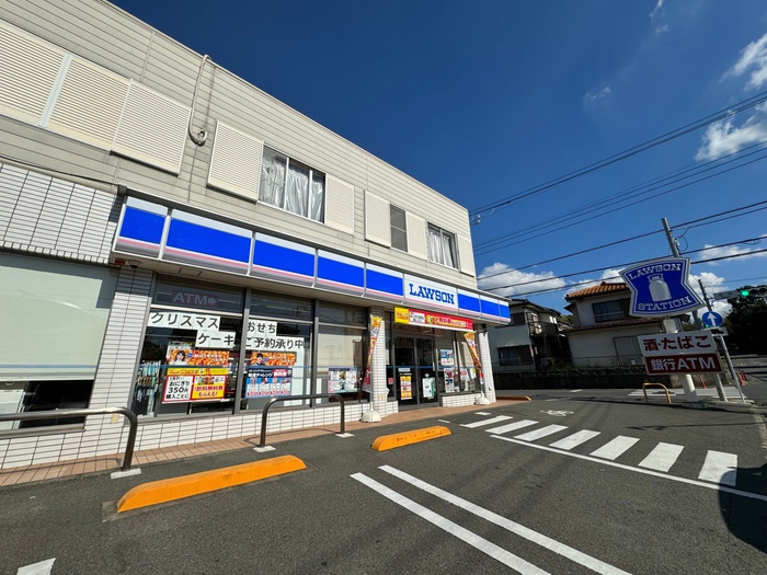 コンビニ　ローソン 寒川宮山（コンビニ）まで1170m
