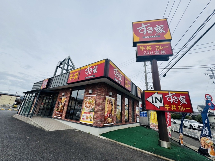 ショッピングセンター　すき家 寒川宮山店（ショッピングセンター）まで1390m