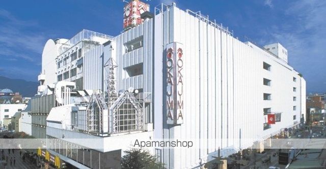 スーパー　岡島百貨店（スーパー）まで1038m