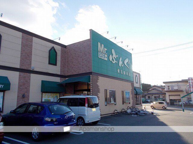 その他　Ｍｒ．ぶんぐ掛川店（その他）まで550m