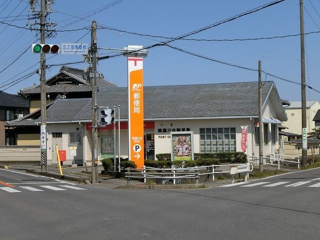 郵便局　美濃川合郵便局（郵便局）まで600m
