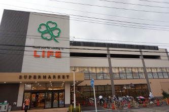 スーパー　ライフ 宮内二丁目店（スーパー）まで76m