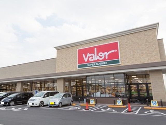 スーパー　バロー名和店（スーパー）まで1200m