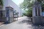 中学校　敬愛中・高等学校（中学校）まで460m