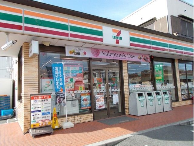 コンビニ　セブンイレブン　大津平津店（コンビニ）まで450m
