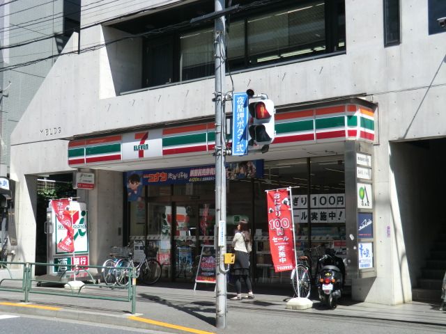 コンビニ　セブンイレブン（コンビニ）まで208m