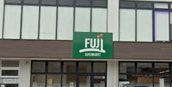 スーパー　SUPER MARKET FUJI(スーパーマーケットフジ)（スーパー）まで441m