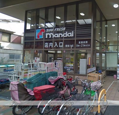 スーパー　（株）万代／寝屋川店（スーパー）まで882m
