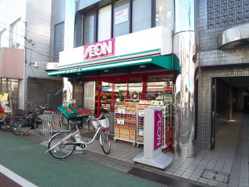 スーパー　まいばすけっと練馬北一商店街店（スーパー）まで622m