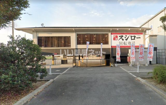 飲食店　スシロー初芝店（飲食店）まで649m