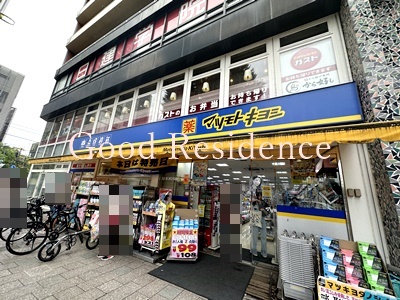 ドラックストア　マツモトキヨシ武蔵小杉北口店（ドラッグストア）まで871m