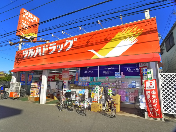 ドラックストア　ツルハドラッグ（ドラッグストア）まで600m