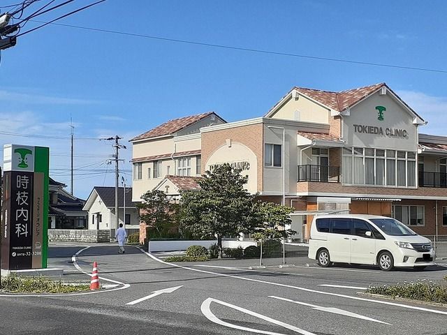 病院　時枝内科（病院）まで650m