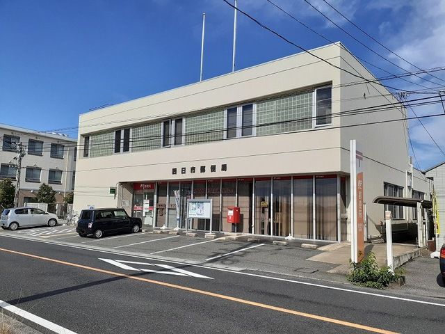 郵便局　四日市郵便局（郵便局）まで650m
