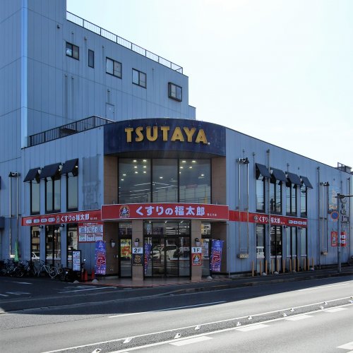 ドラックストア　薬局くすりの福太郎相之川店（ドラッグストア）まで332m