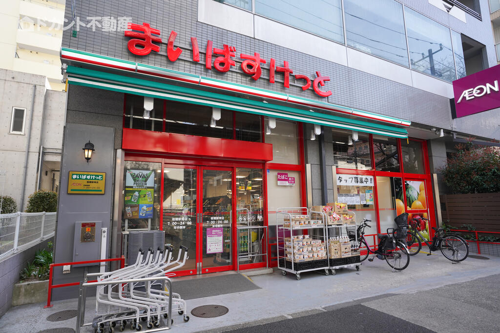 スーパー　まいばすけっと新板橋駅南店（スーパー）まで334m