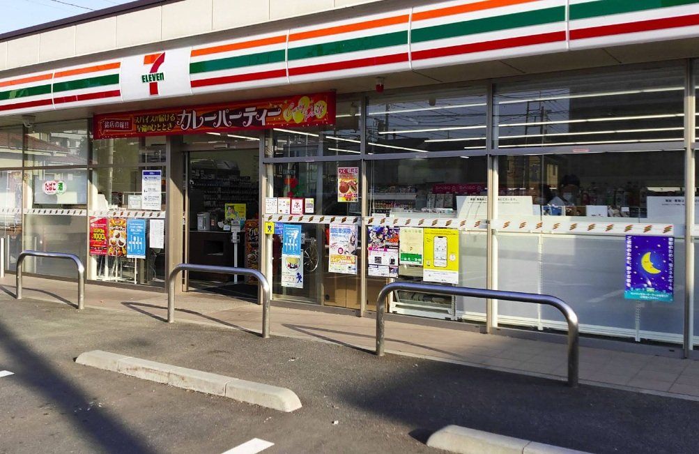 コンビニ　セブンイレブンさいたま西堀2丁目店（コンビニ）まで250m