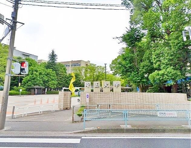 その他　国立埼玉大学（その他）まで3020m