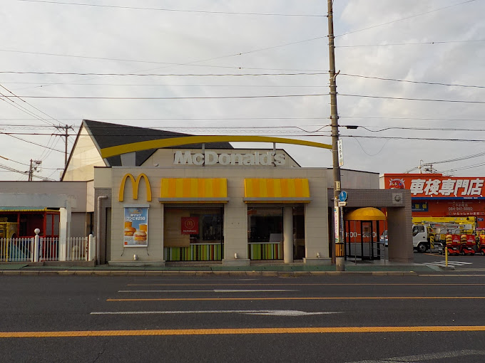 飲食店　マクドナルド 福山蔵王店（飲食店）まで230m