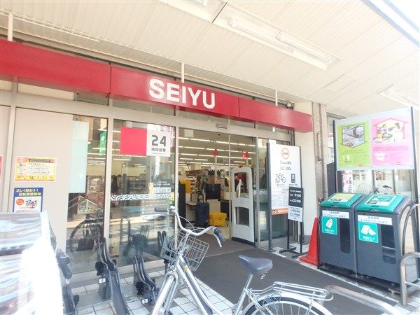 スーパー　西友 調布入間町店（スーパー）まで558m