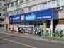 ドラックストア　welcia中野富士見町駅前店（ドラッグストア）まで117m