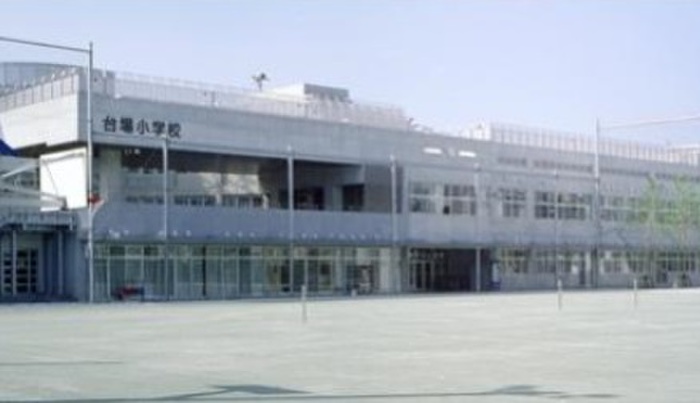 小学校　台場小学校（小学校）まで148m