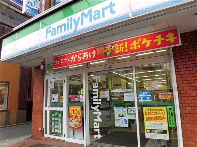 コンビニ　ファミリーマート（コンビニ）まで800m