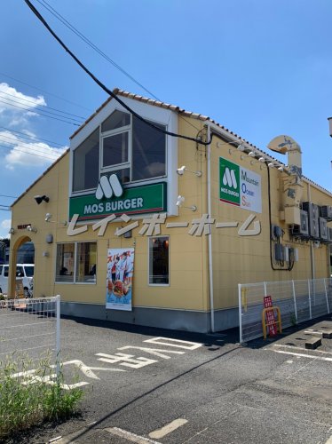 飲食店　モスバーガー 東所沢駅前店（飲食店）まで924m
