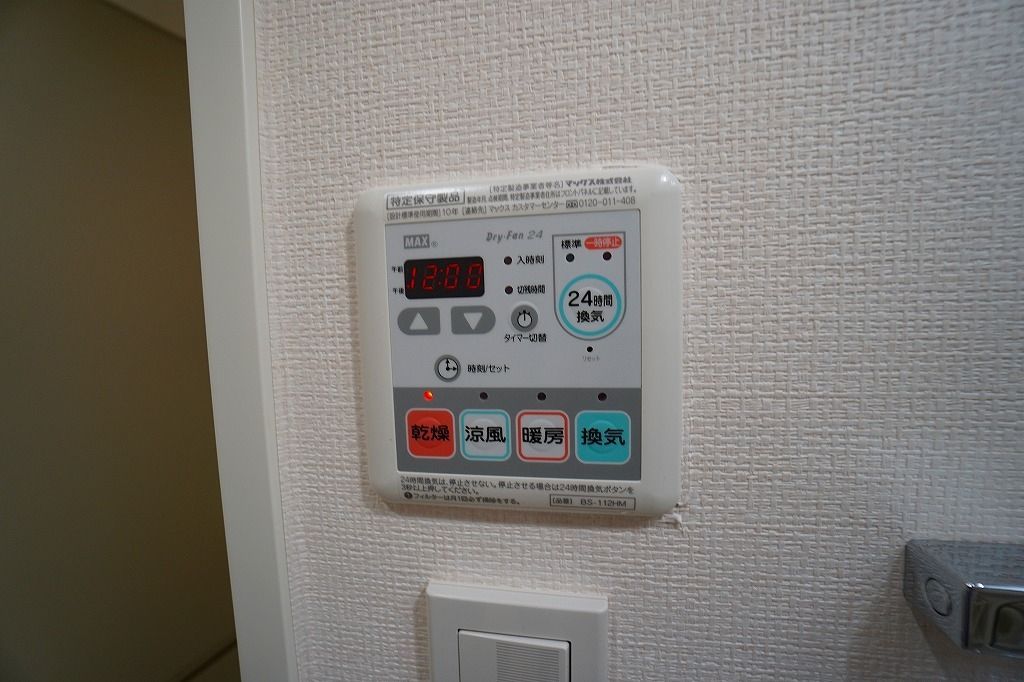 その他　設備