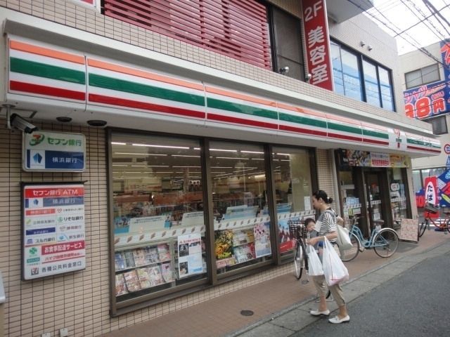 コンビニ　セブン-イレブン 川崎溝口１丁目店（コンビニ）まで1120m