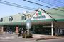 スーパー　マルエツ/第三京浜川崎インター坂戸店（スーパー）まで680m