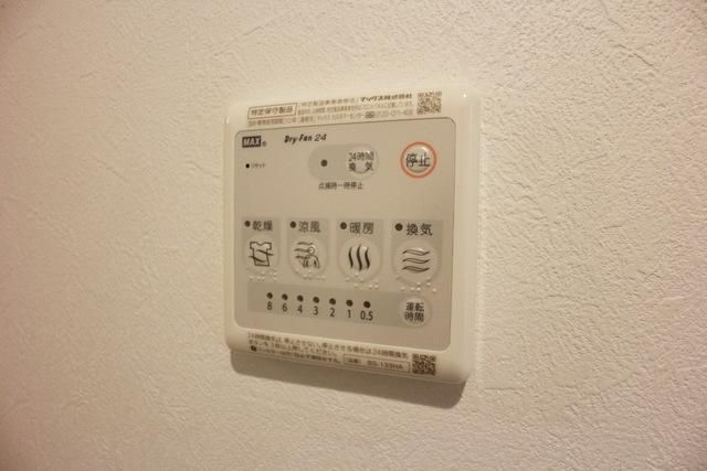その他設備　★浴室乾燥機★