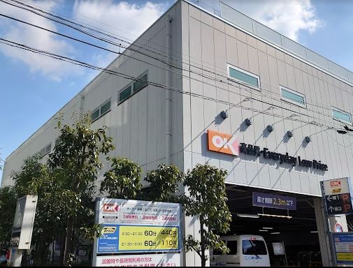 スーパー　オーケー仲池上店（スーパー）まで440m