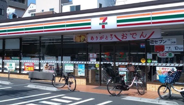コンビニ　セブンイレブン大田区久が原2丁目店（コンビニ）まで370m