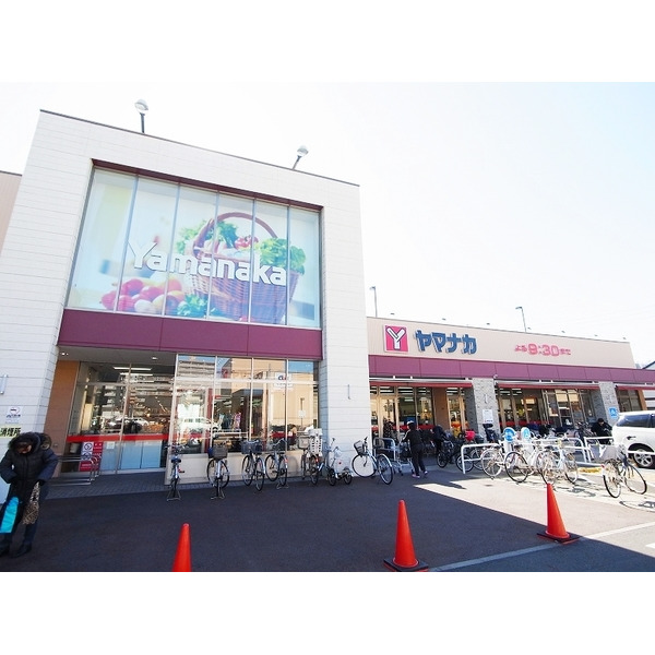 スーパー　ヤマナカ則武店（スーパー）まで550m