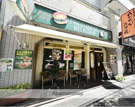 飲食店　フレッシュネスバーガー江戸川橋店（飲食店）まで217m