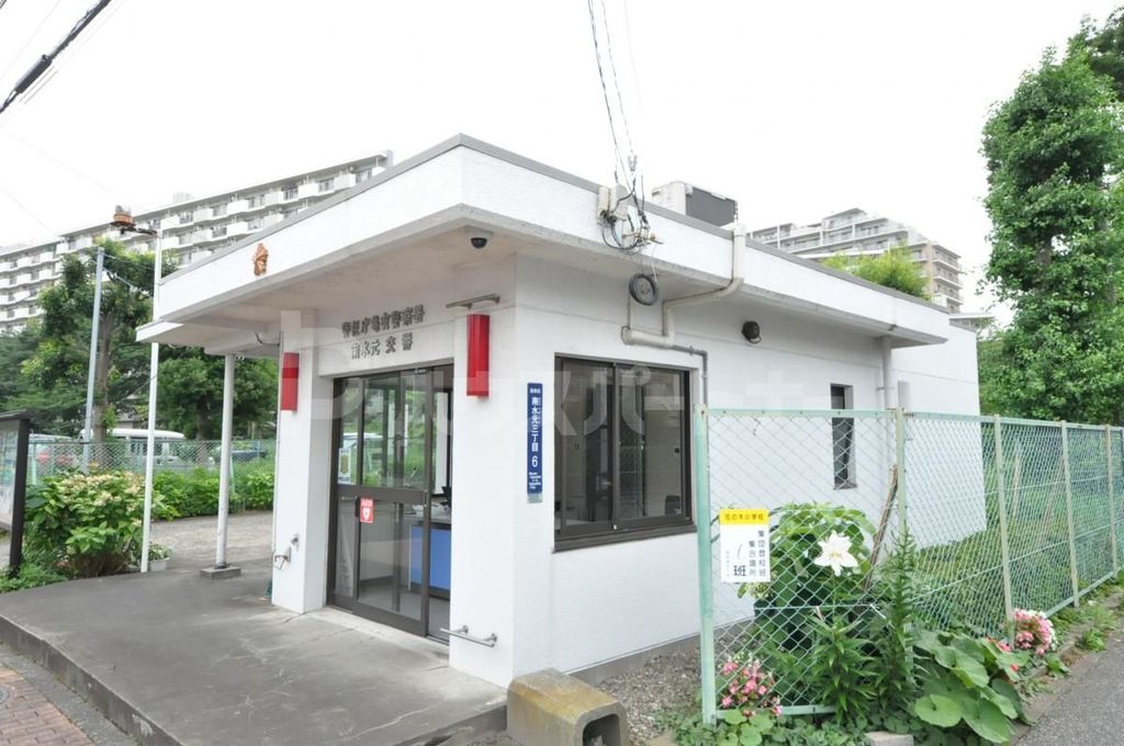 警察署・交番　南水元交番（警察署・交番）まで240m