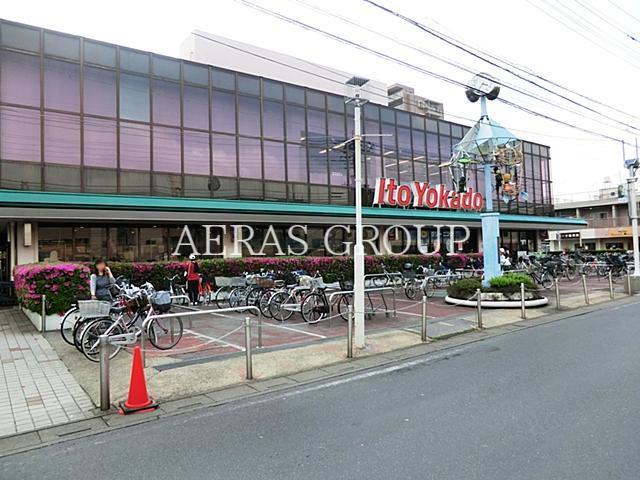 スーパー　イトーヨーカドー新田店（スーパー）まで784m