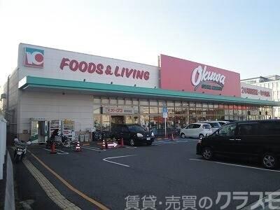 スーパー　オークワ堺美原店（スーパー）まで539m