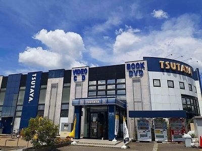 レンタルビデオ　ＴＳＵＴＡＹＡ（レンタルビデオ）まで1600m