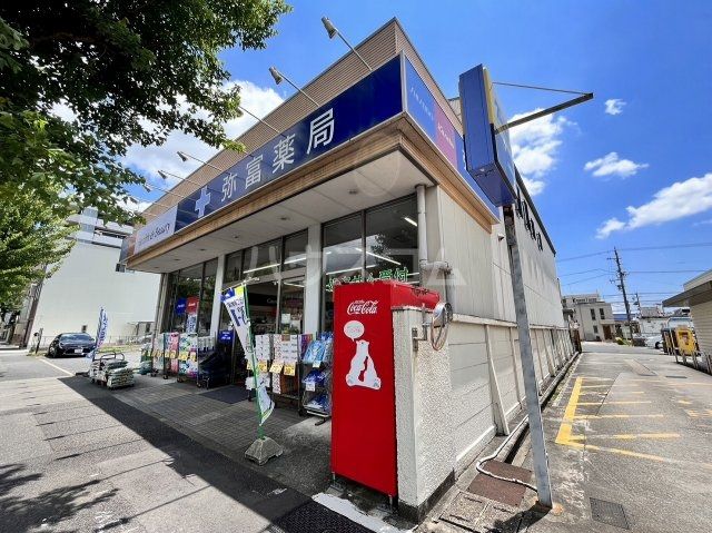 ドラックストア　（株）弥富薬局（ドラッグストア）まで448m