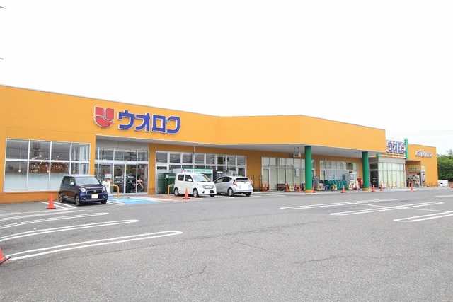 スーパー　ウオロク五泉店（スーパー）まで739m